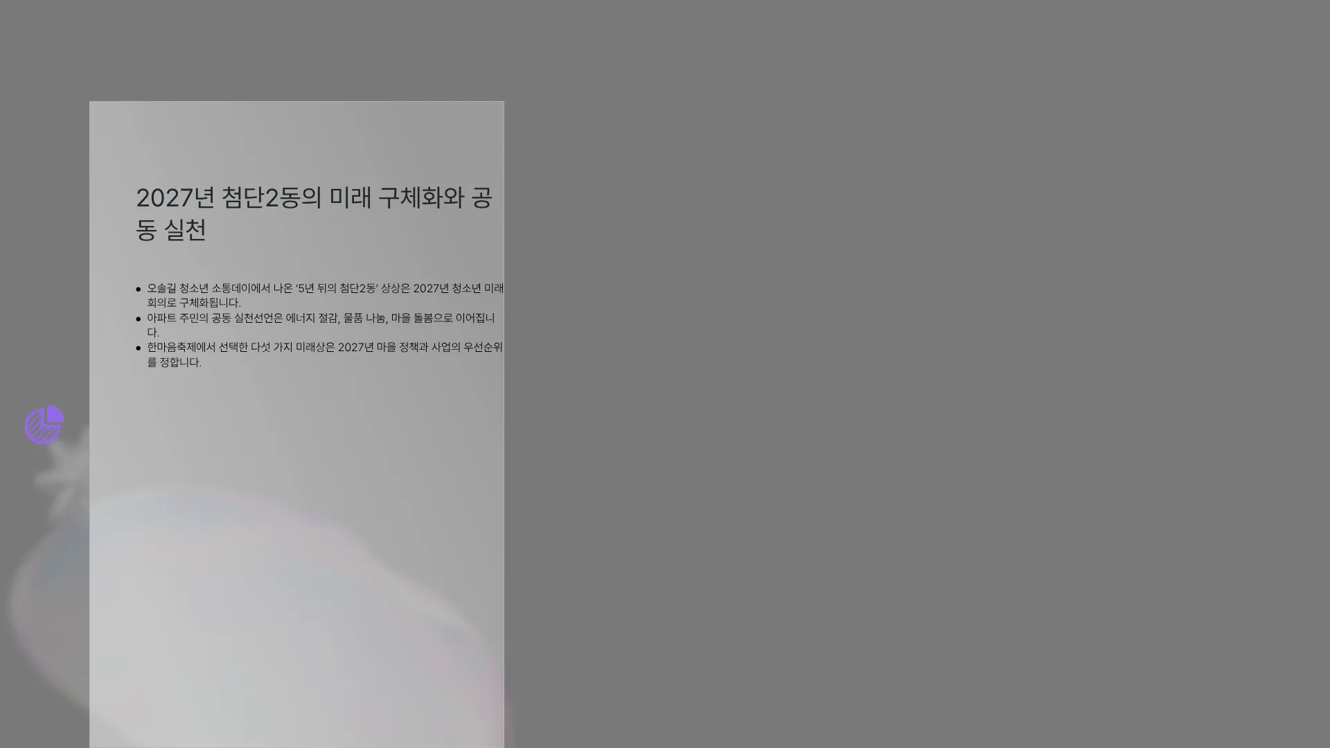 325:195 간소 A · 이전 간소판