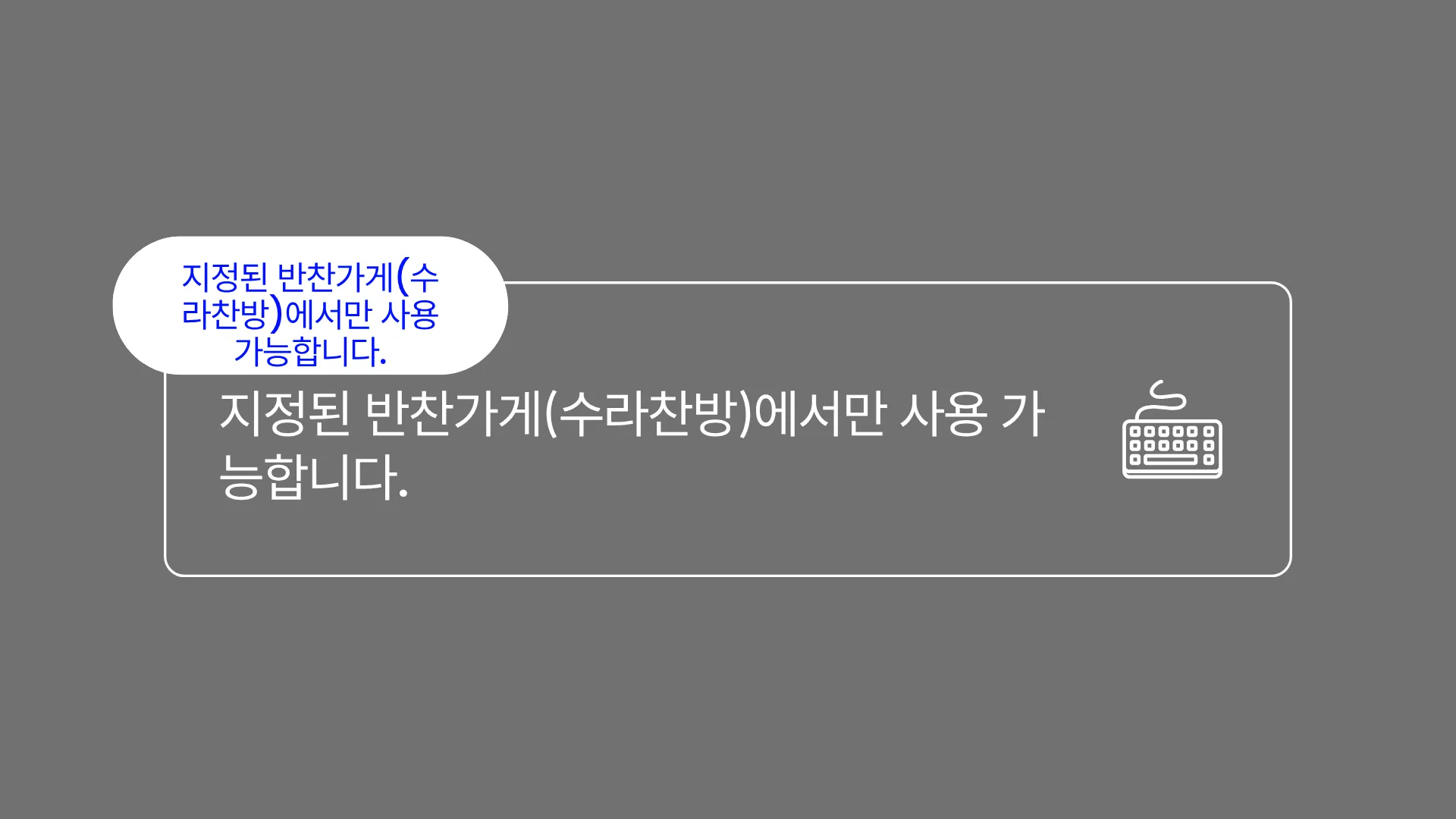323:118 간소 A · 이전 간소판
