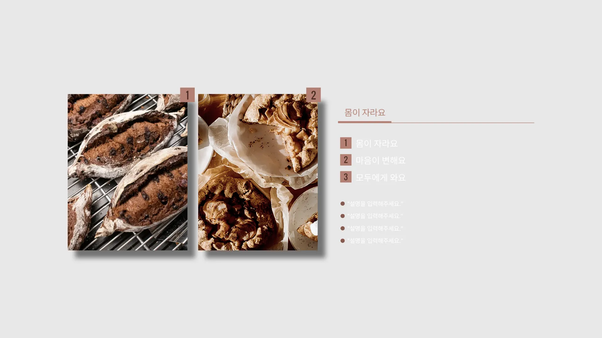 325:239 간소 A · 대치 입력