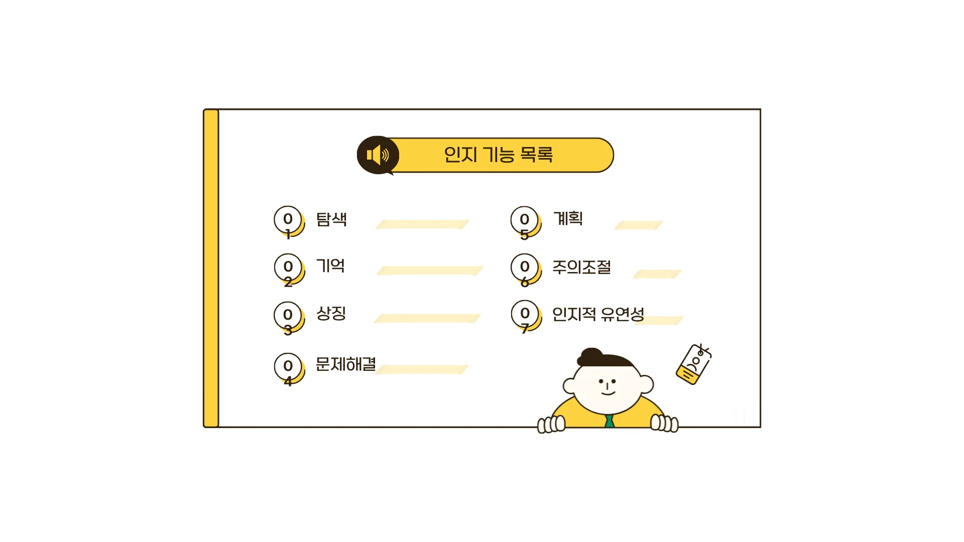 327:117 간소 A · 대치 입력