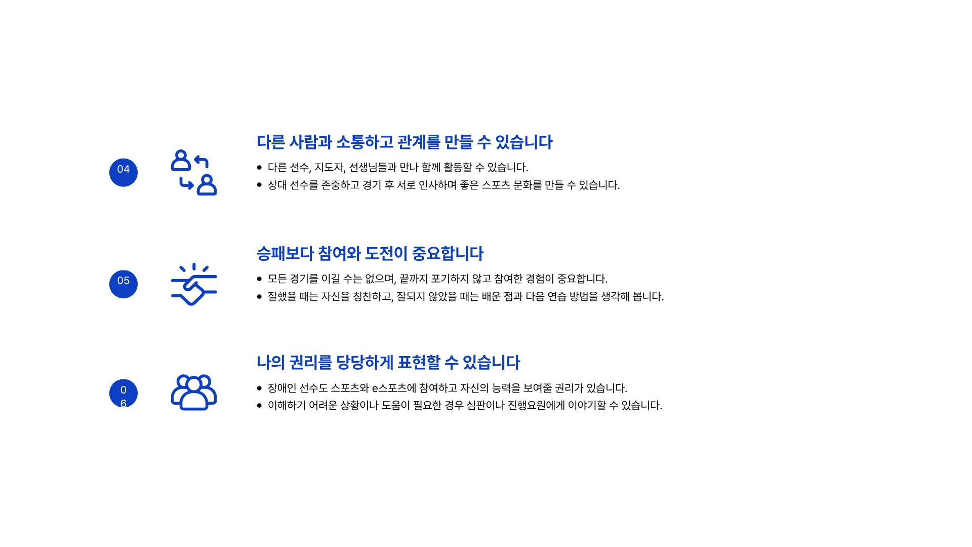 329:130 직전 관측 결과