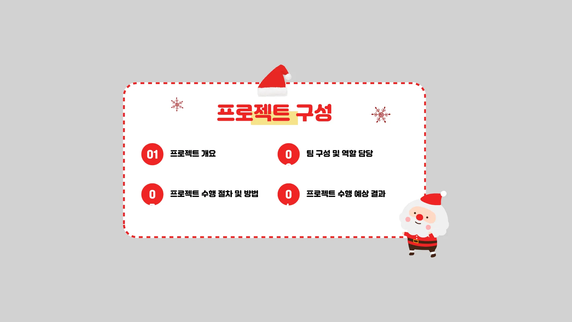 328:444 간소 A · 대치 입력