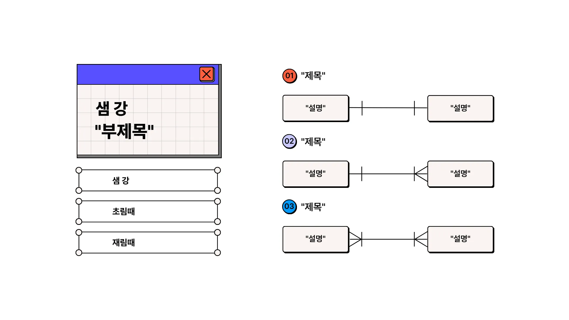 325:187 간소 A · 수정 후