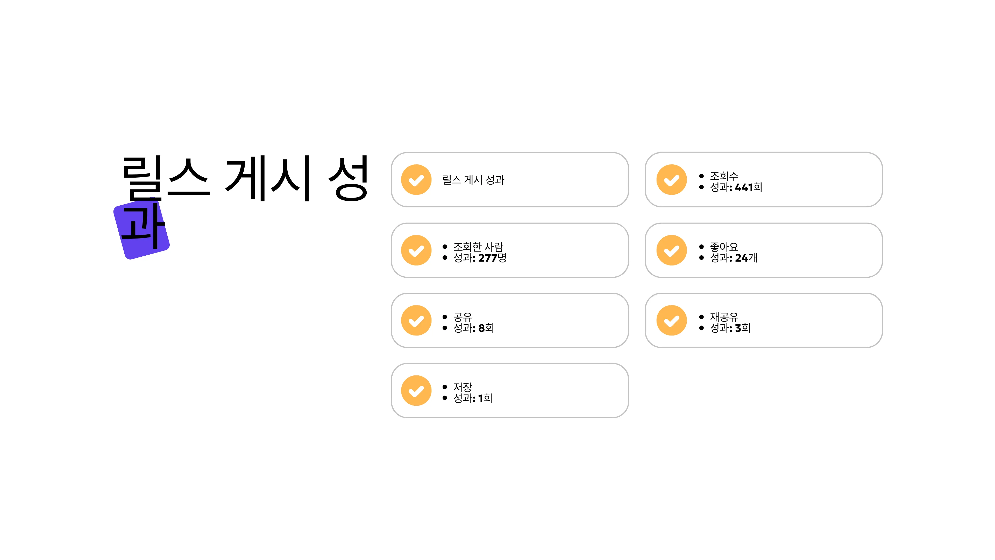 325:353 원래 회차