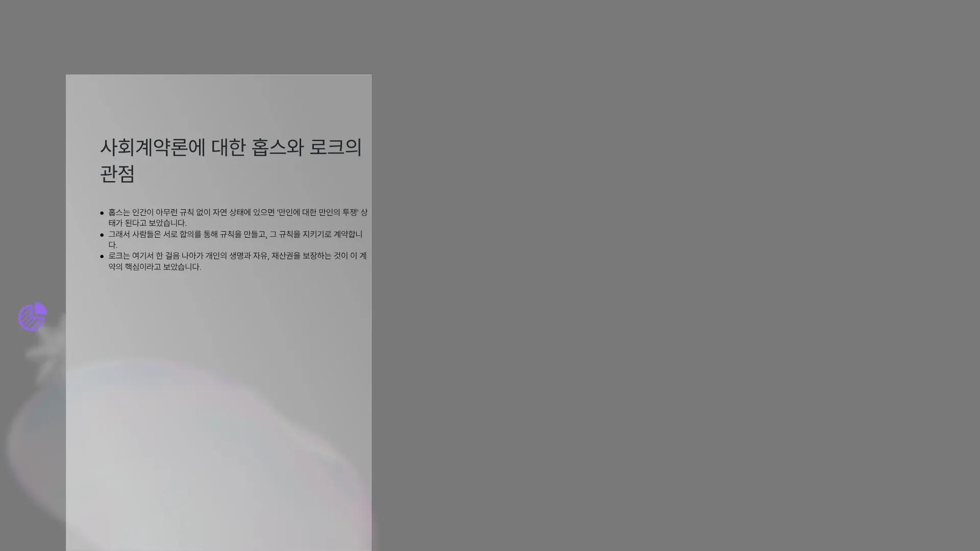 325:137 간소 A · 대치 입력