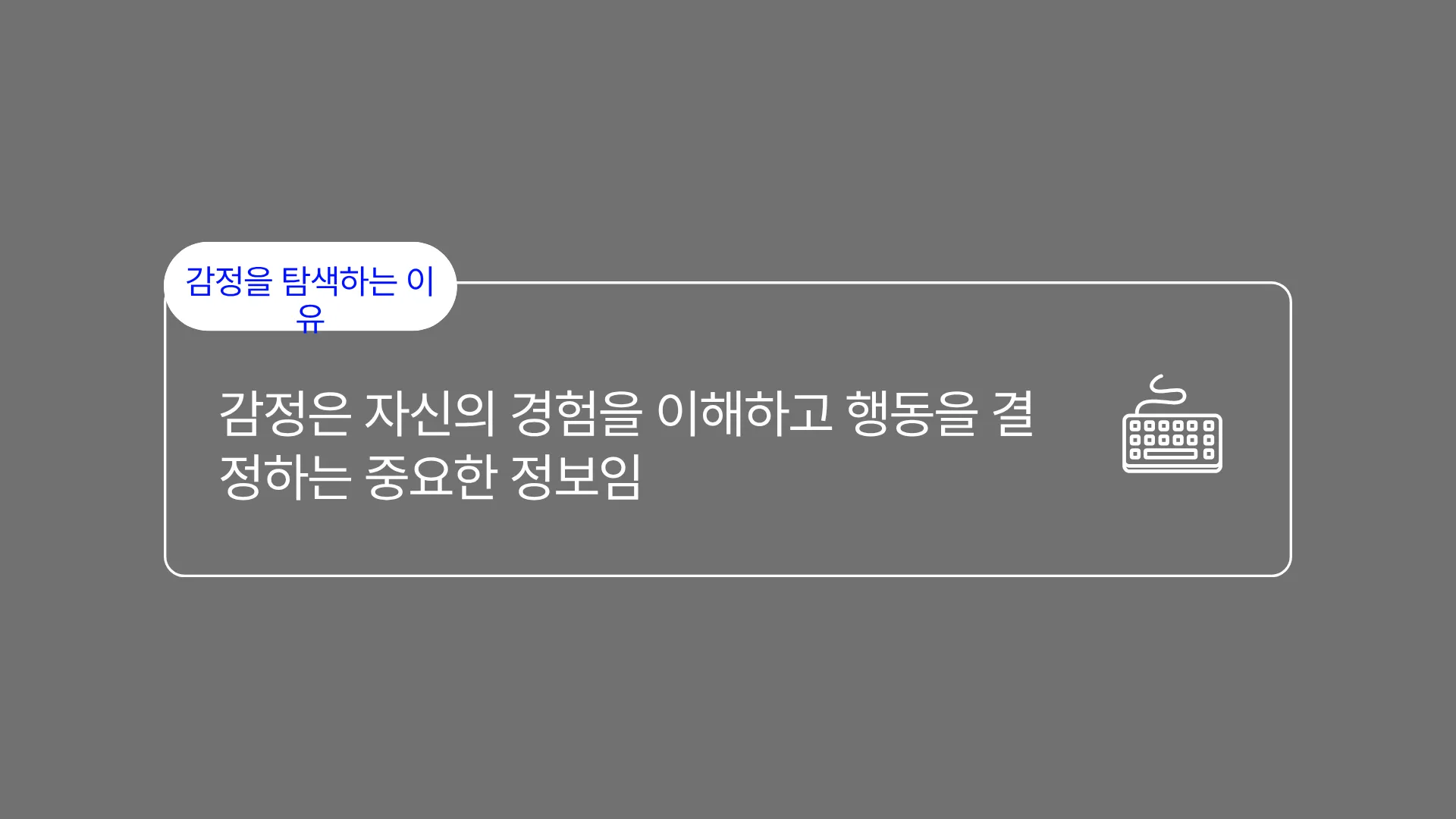 327:296 간소 A · 대치 입력