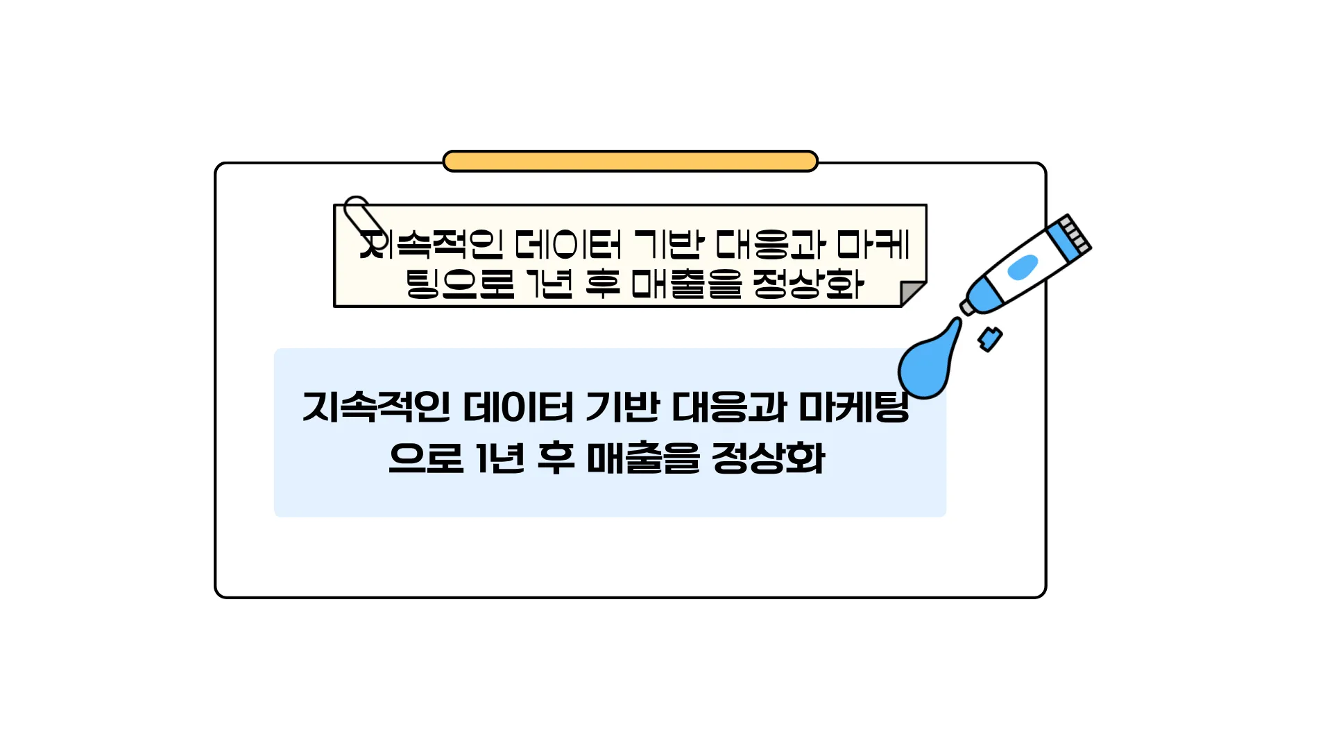 328:369 간소 B · 이전 간소판