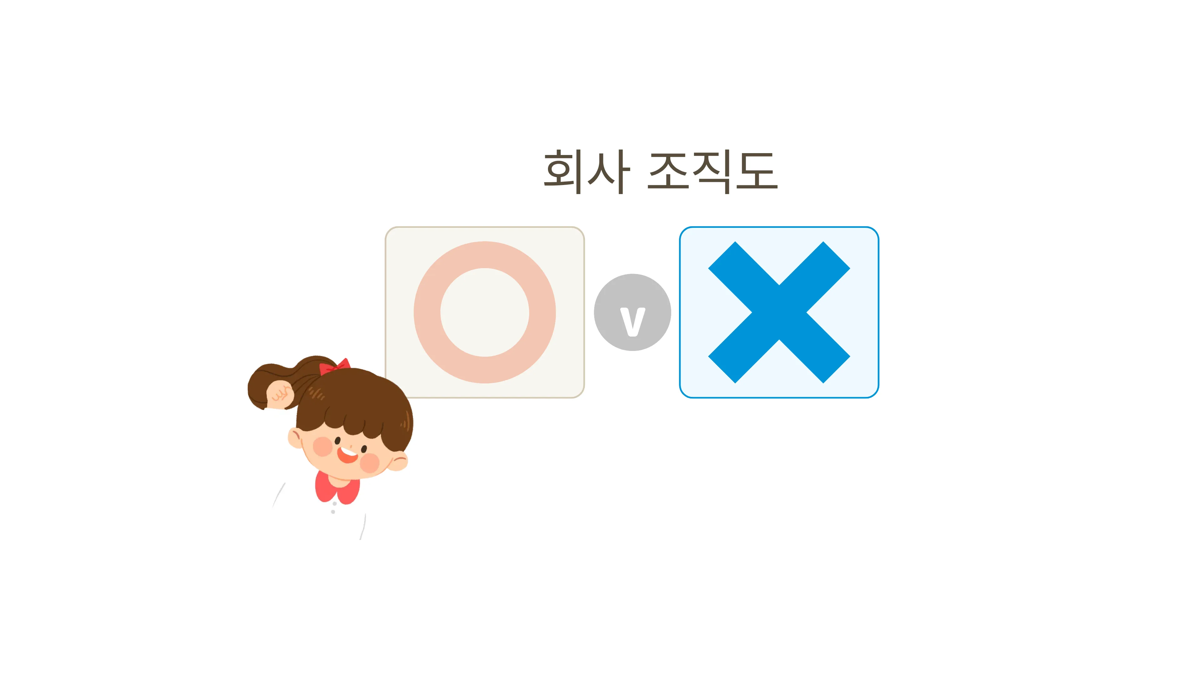 325:279 원래 회차