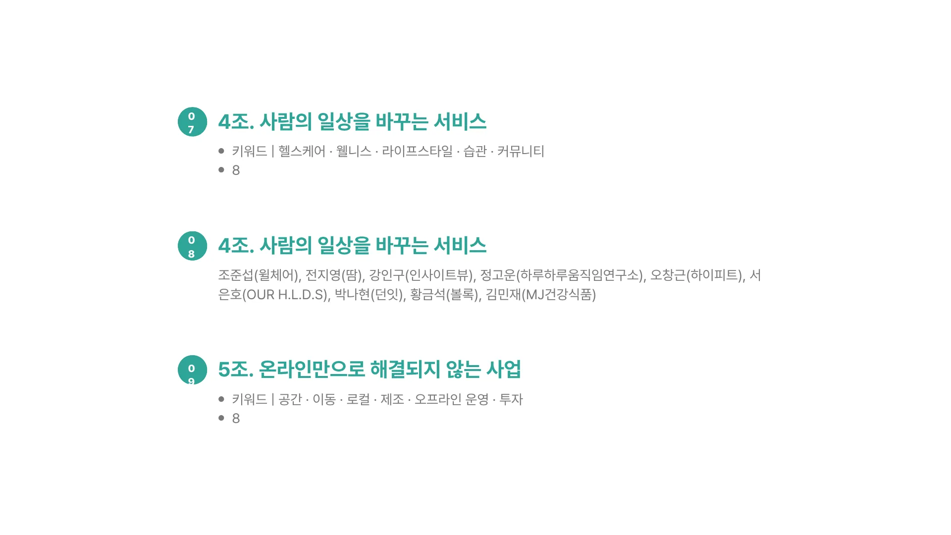 326:11 간소 B · 이전 간소판