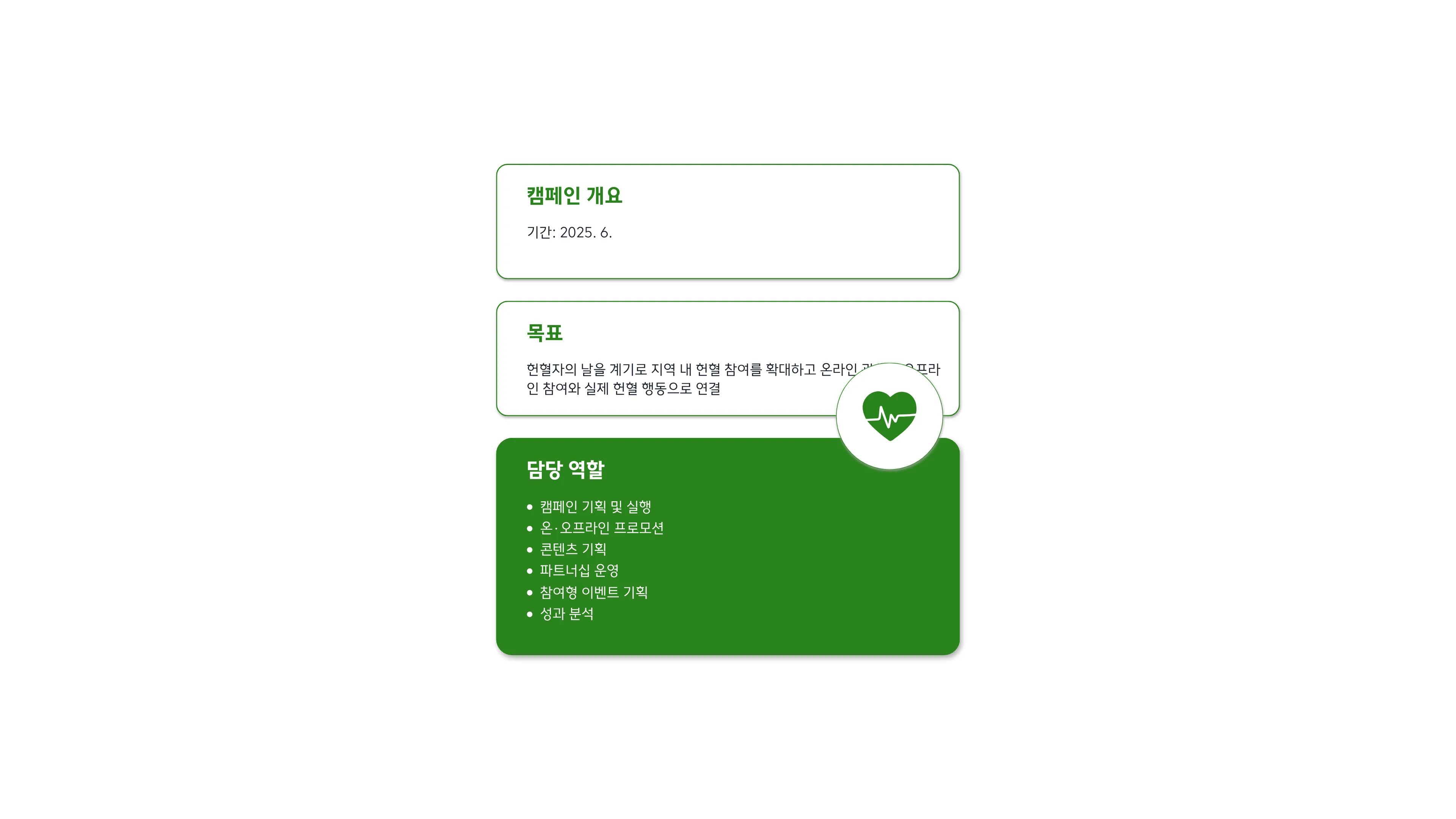 327:311 원래 회차