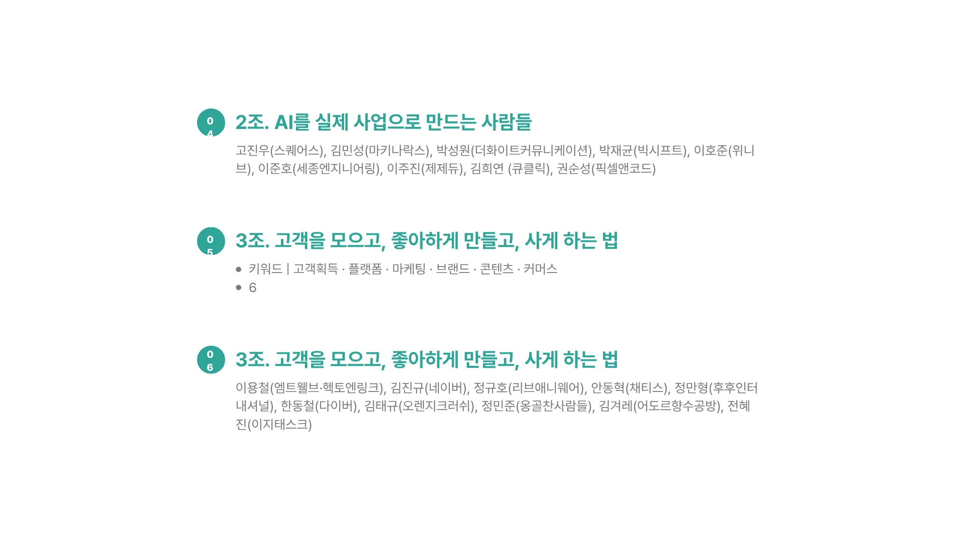 329:11 간소 A · 이전 간소판