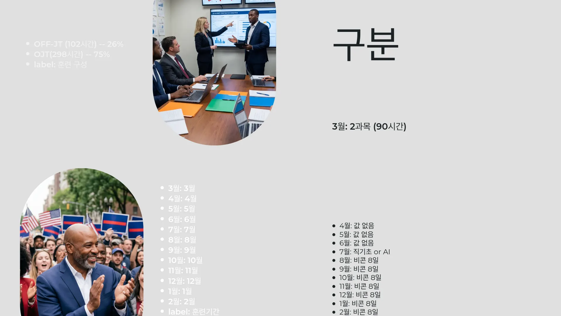 323:273 간소 A · 이전 간소판