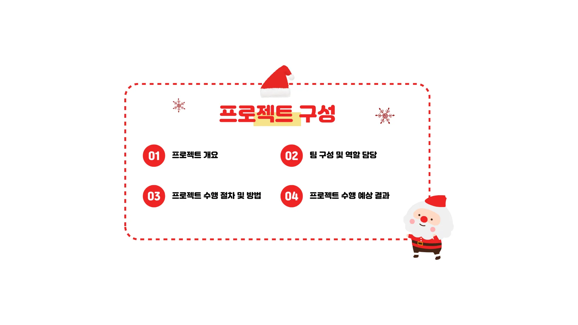 328:444 간소 A · 수정 후 · 2026-10-17 평가