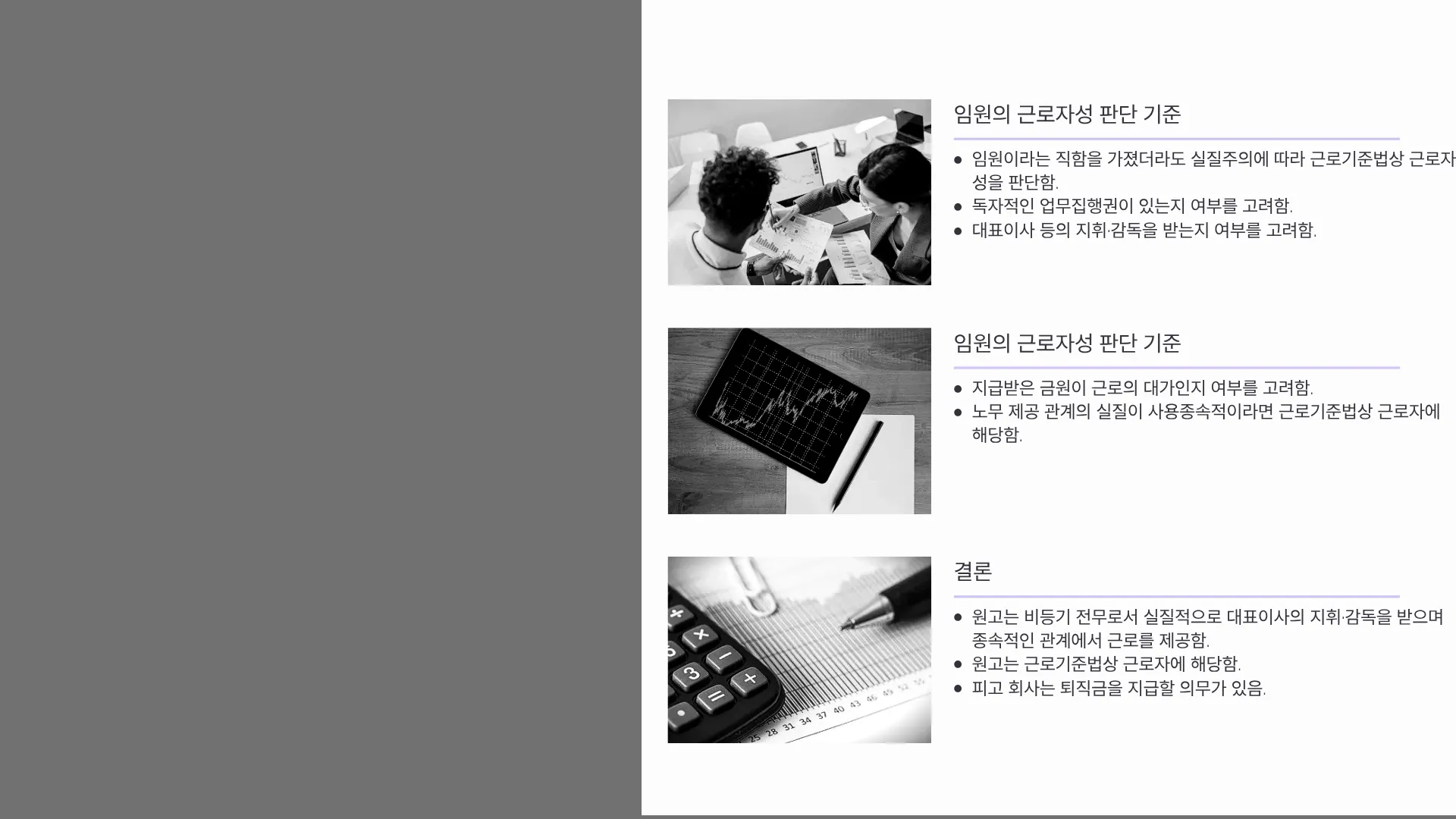 327:206 간소 A · 대치 입력
