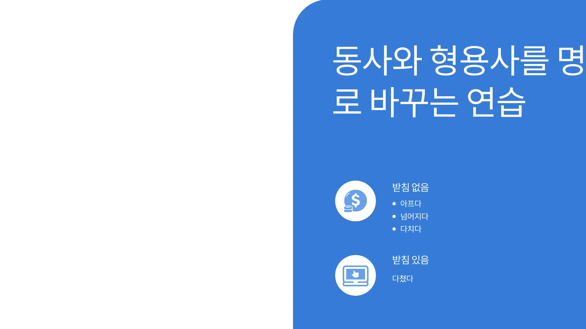 328:285 간소 B · 이전 간소판