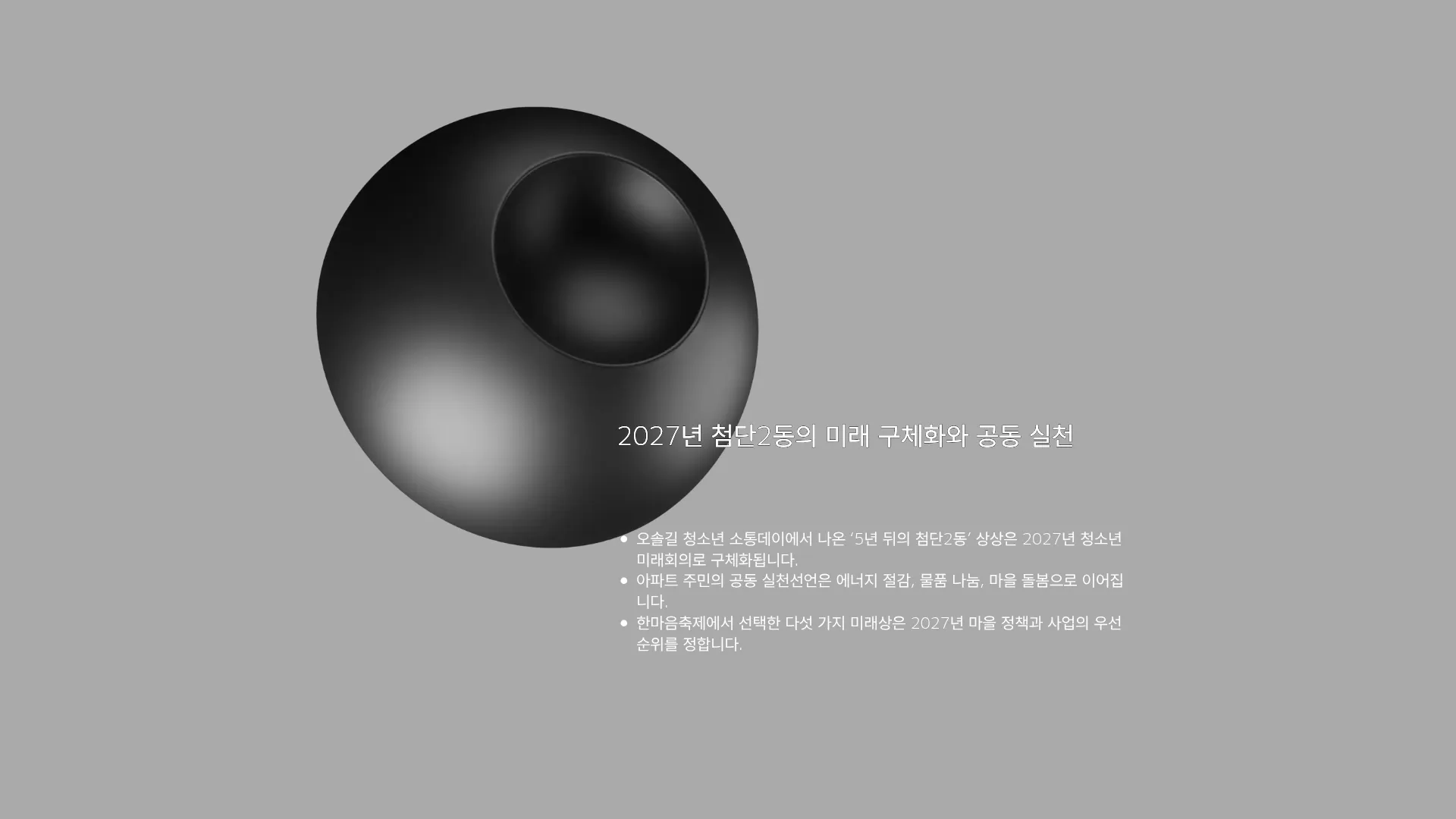 329:195 직전 관측 결과