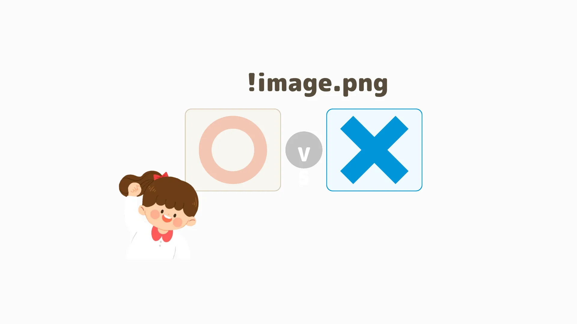 324:157 간소 B · 대치 입력