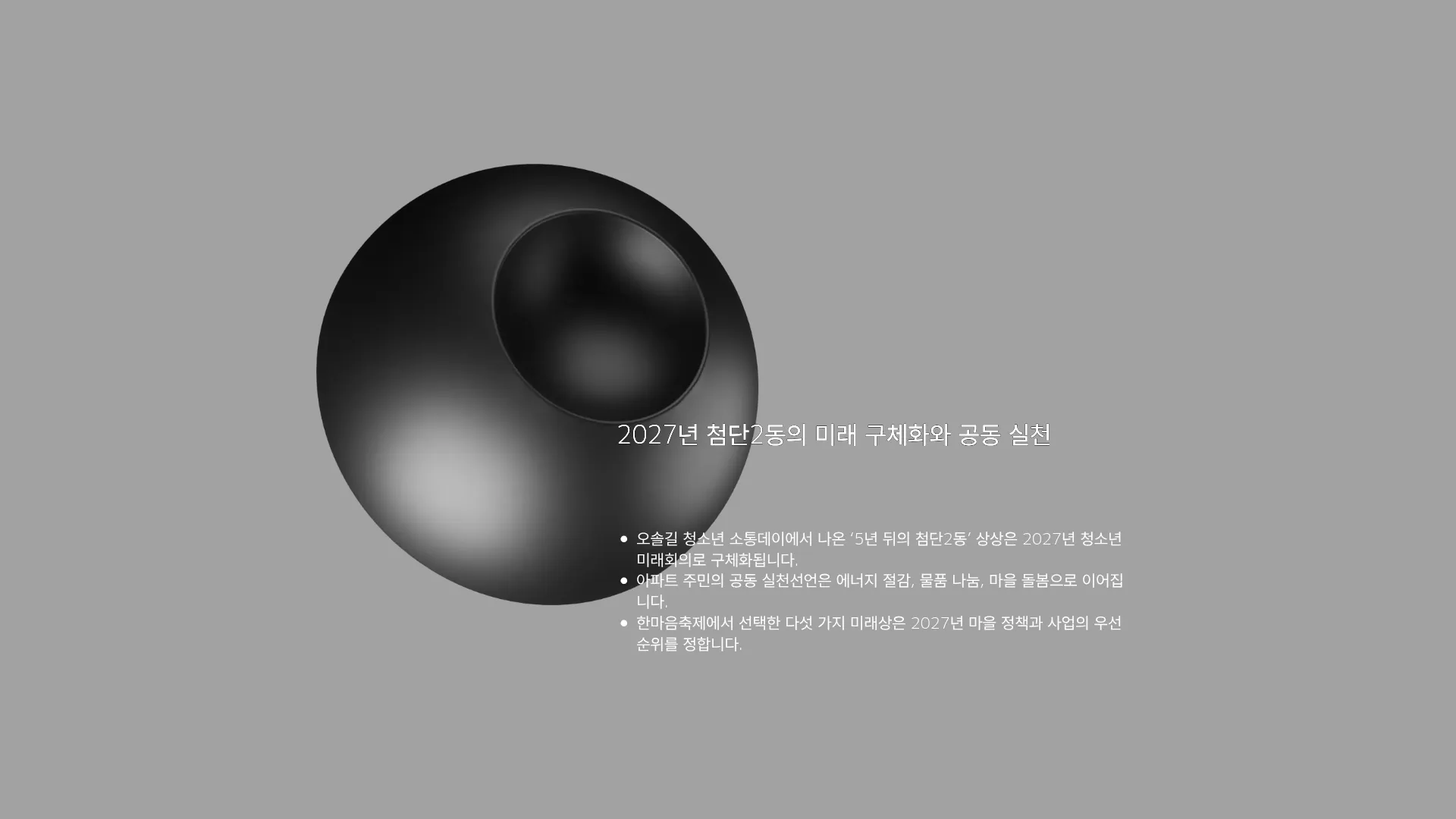 329:195 직전 관측 결과