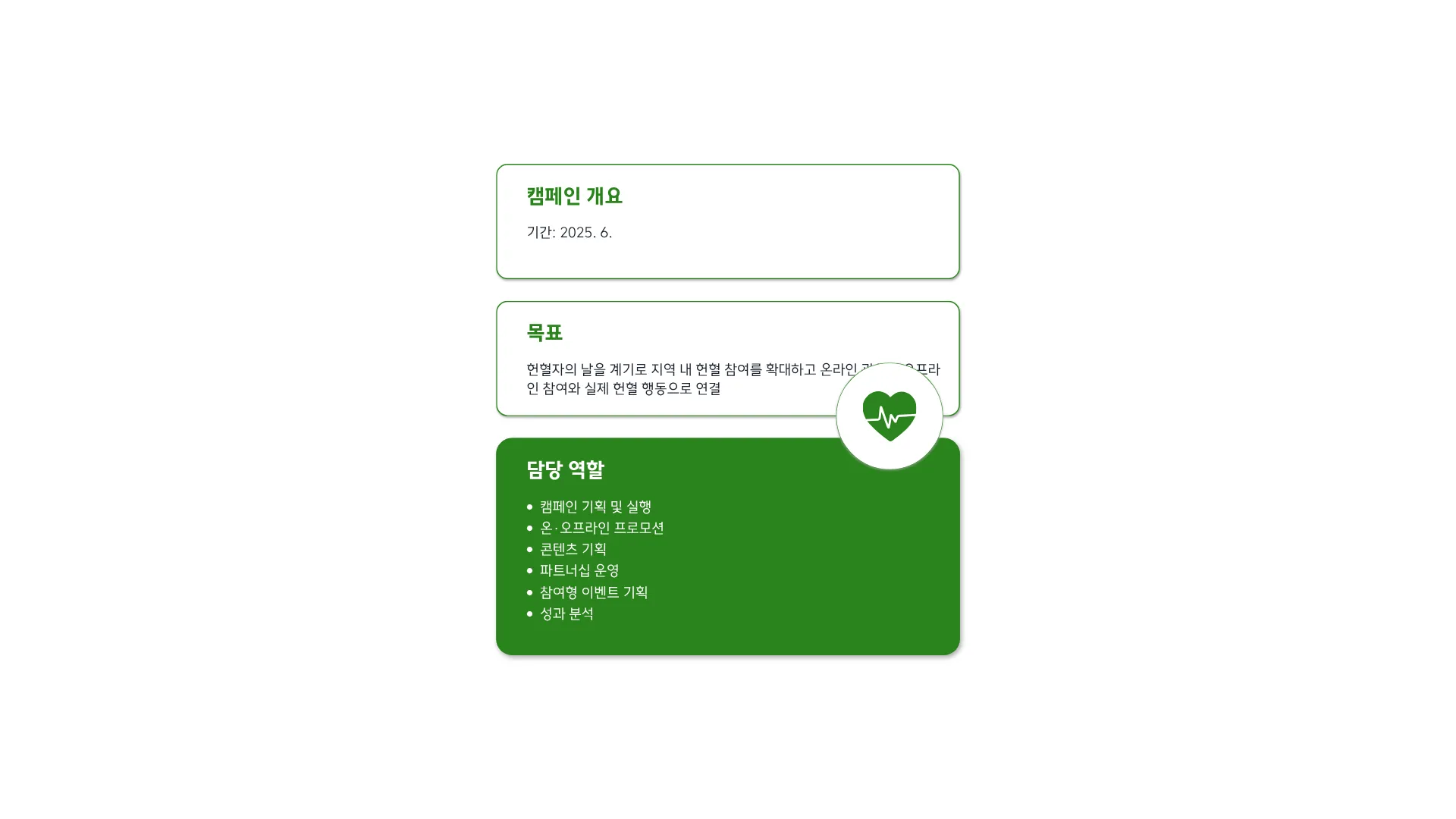 327:311 간소 A · 대치 입력