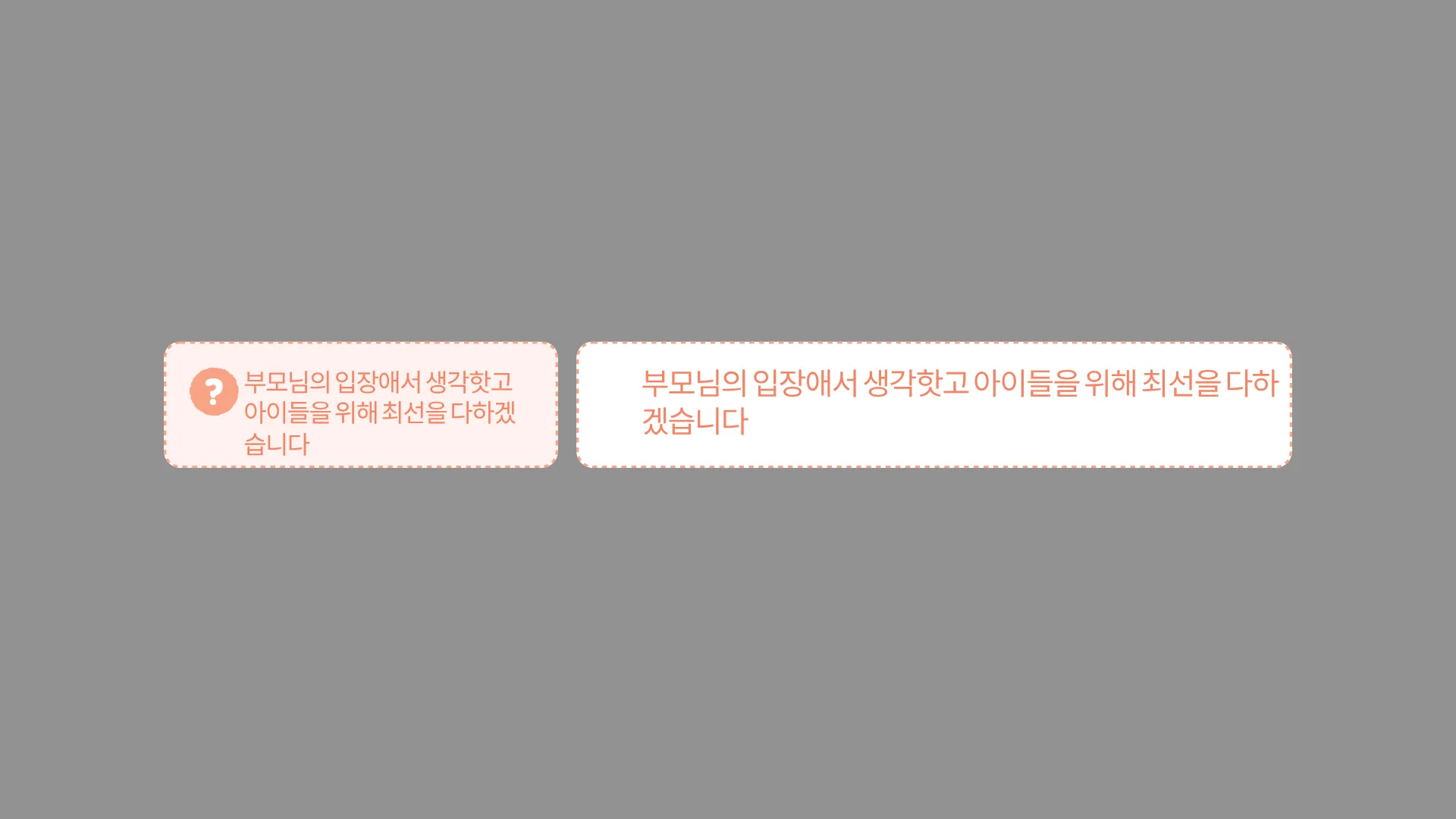 325:396 간소 A · 이전 간소판
