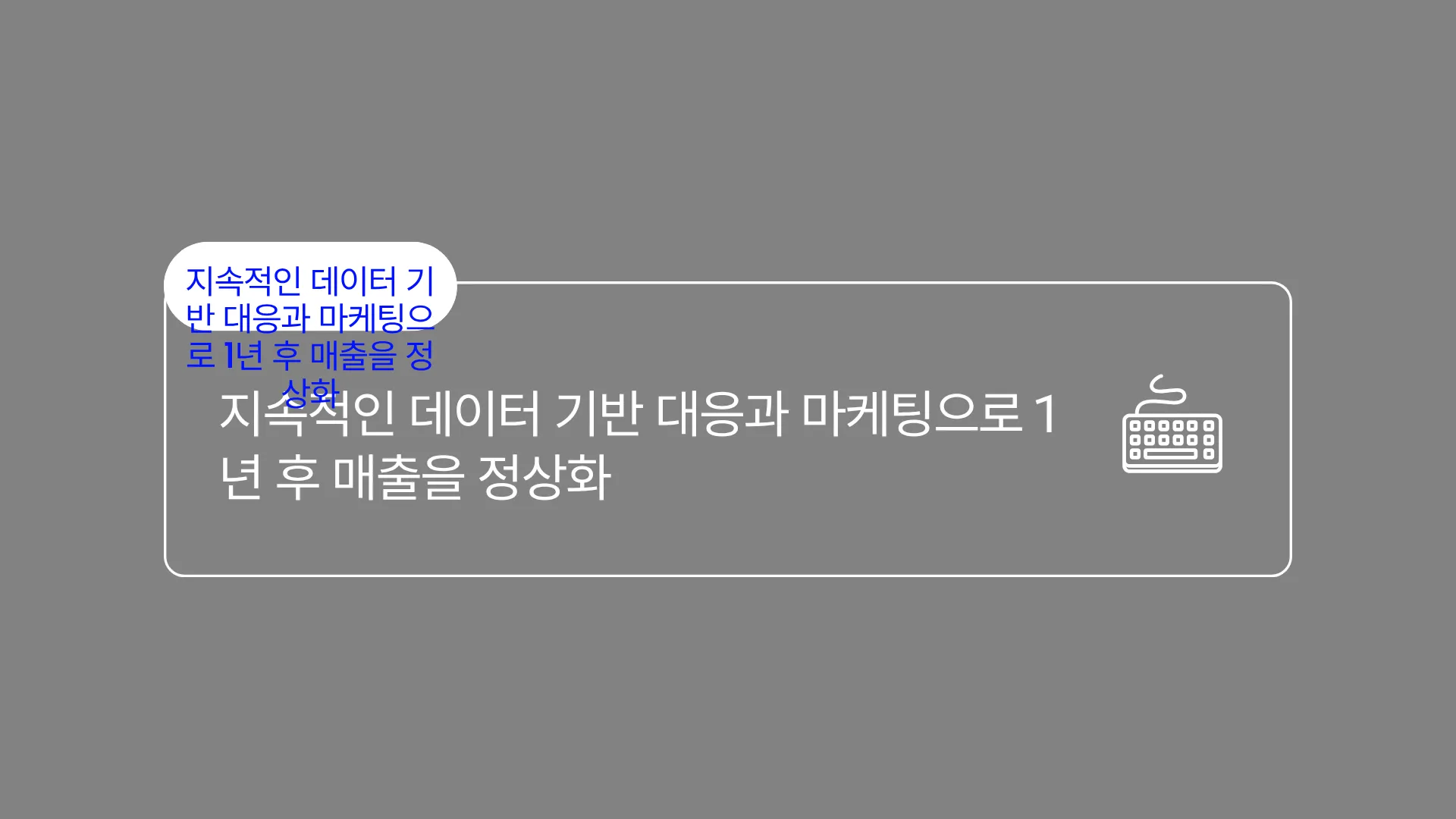 327:369 간소 A · 대치 입력