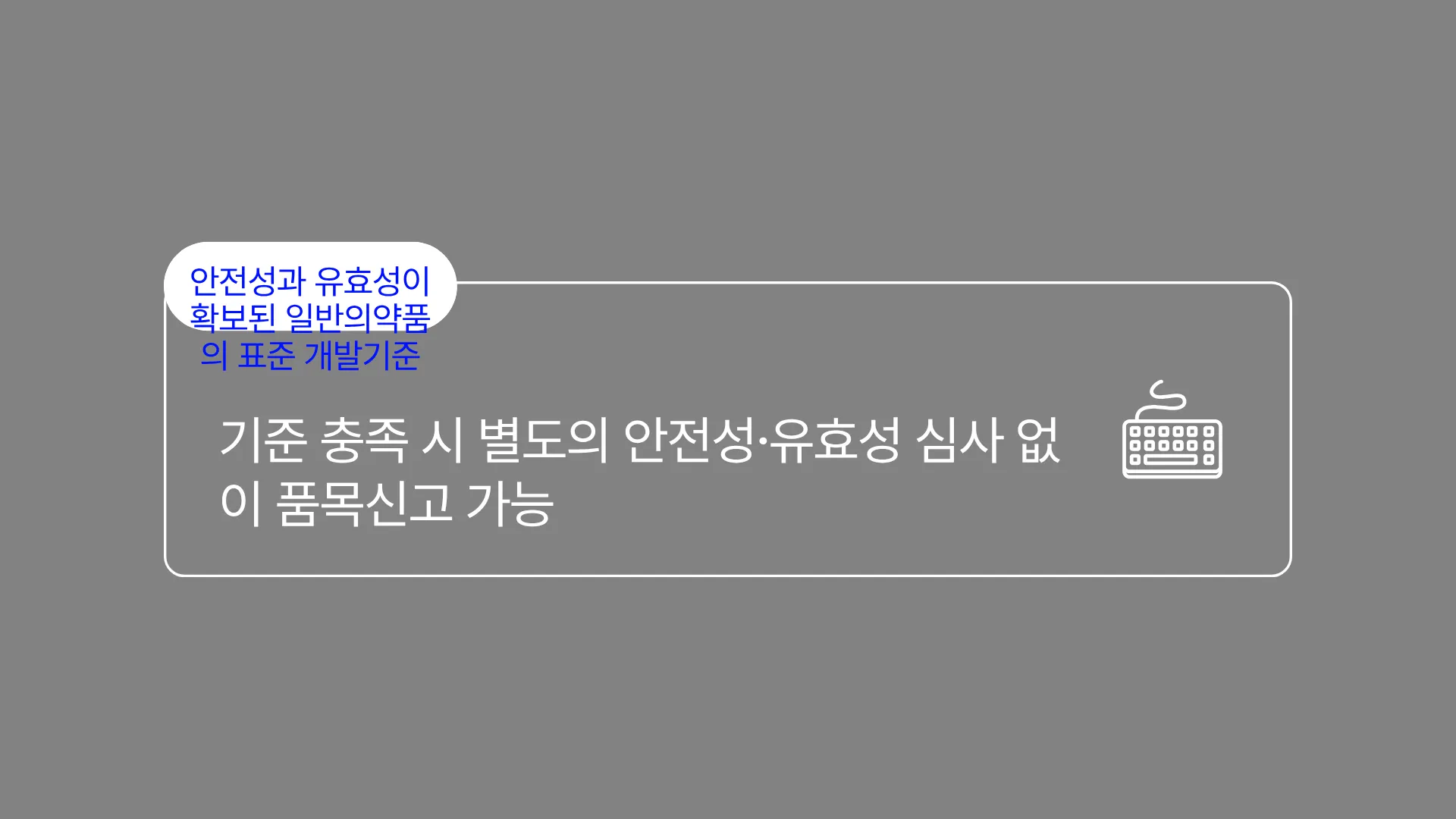 327:437 간소 A · 이전 간소판