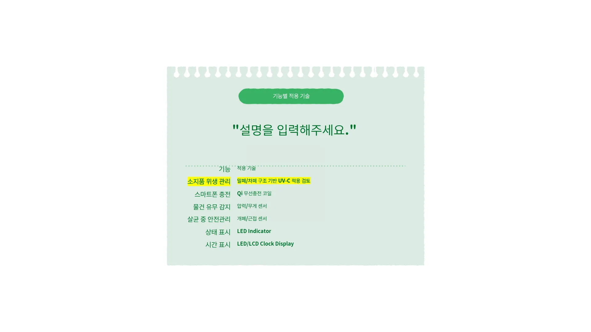 325:133 간소 A · 이전 간소판