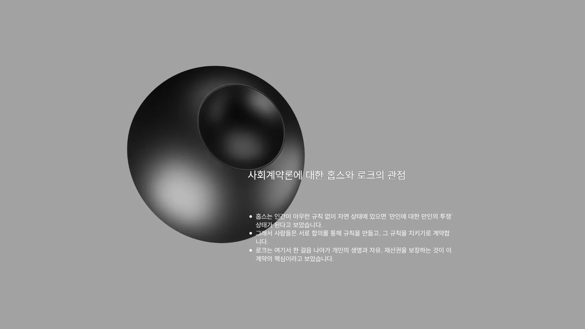 324:137 간소 B · 대치 입력