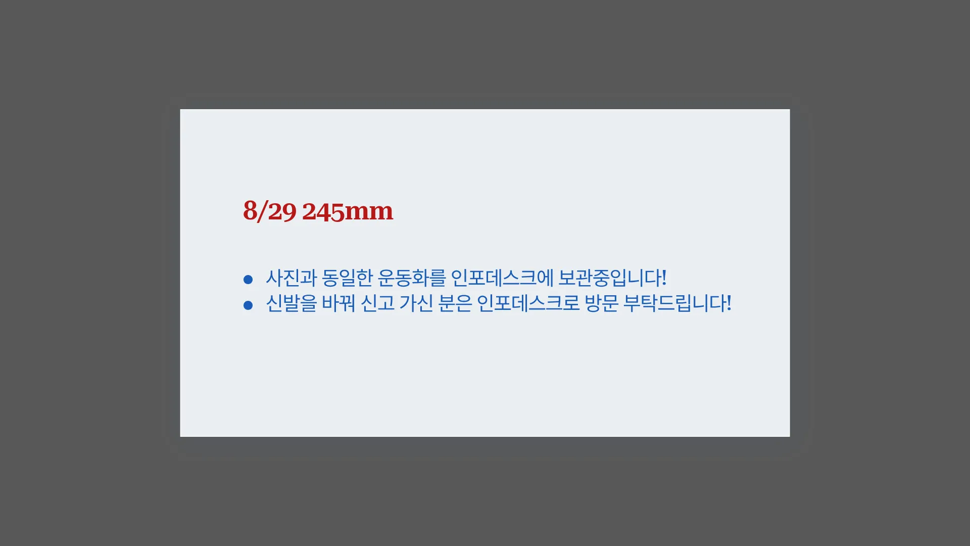 328:342 간소 A · 이전 간소판