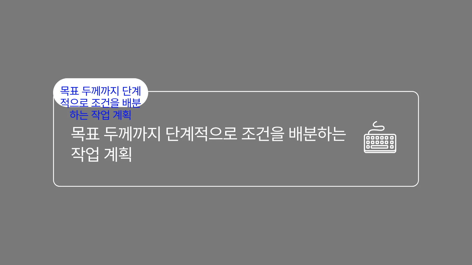328:38 간소 A · 대치 입력