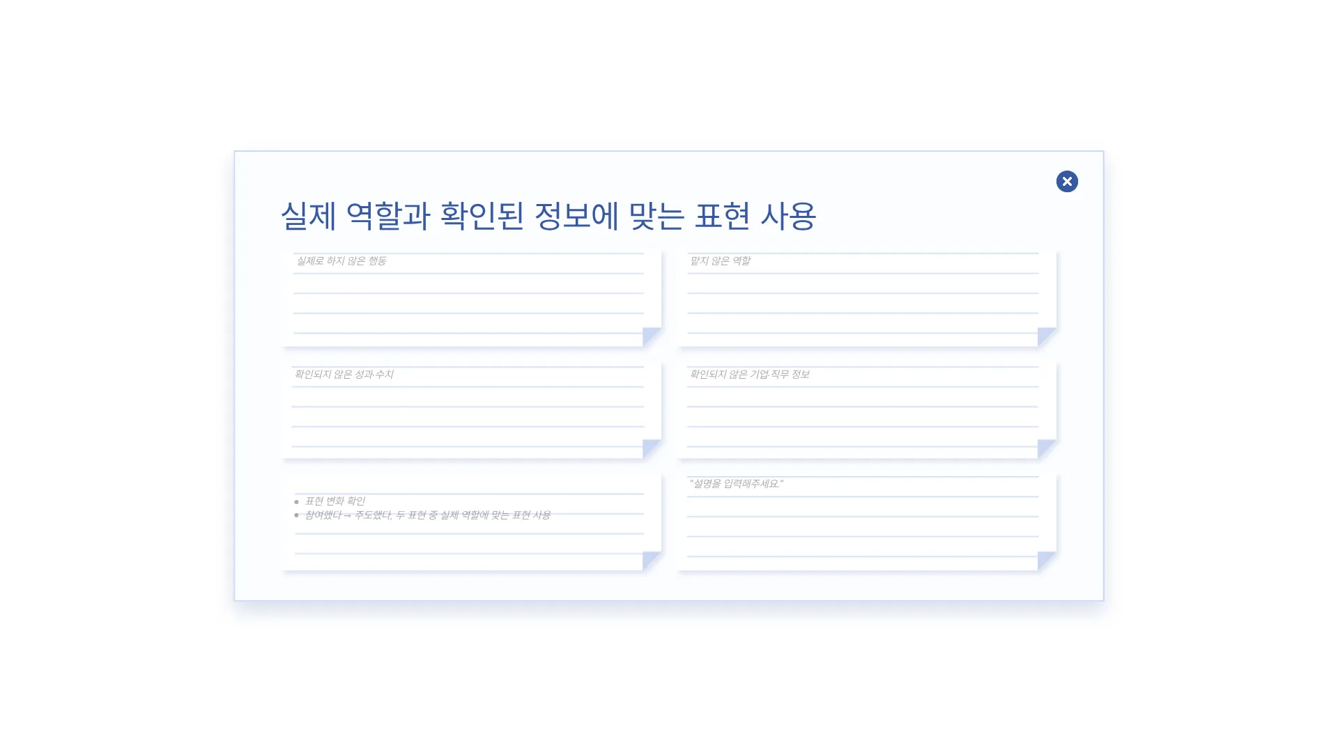 329:410 간소 B · 이전 간소판