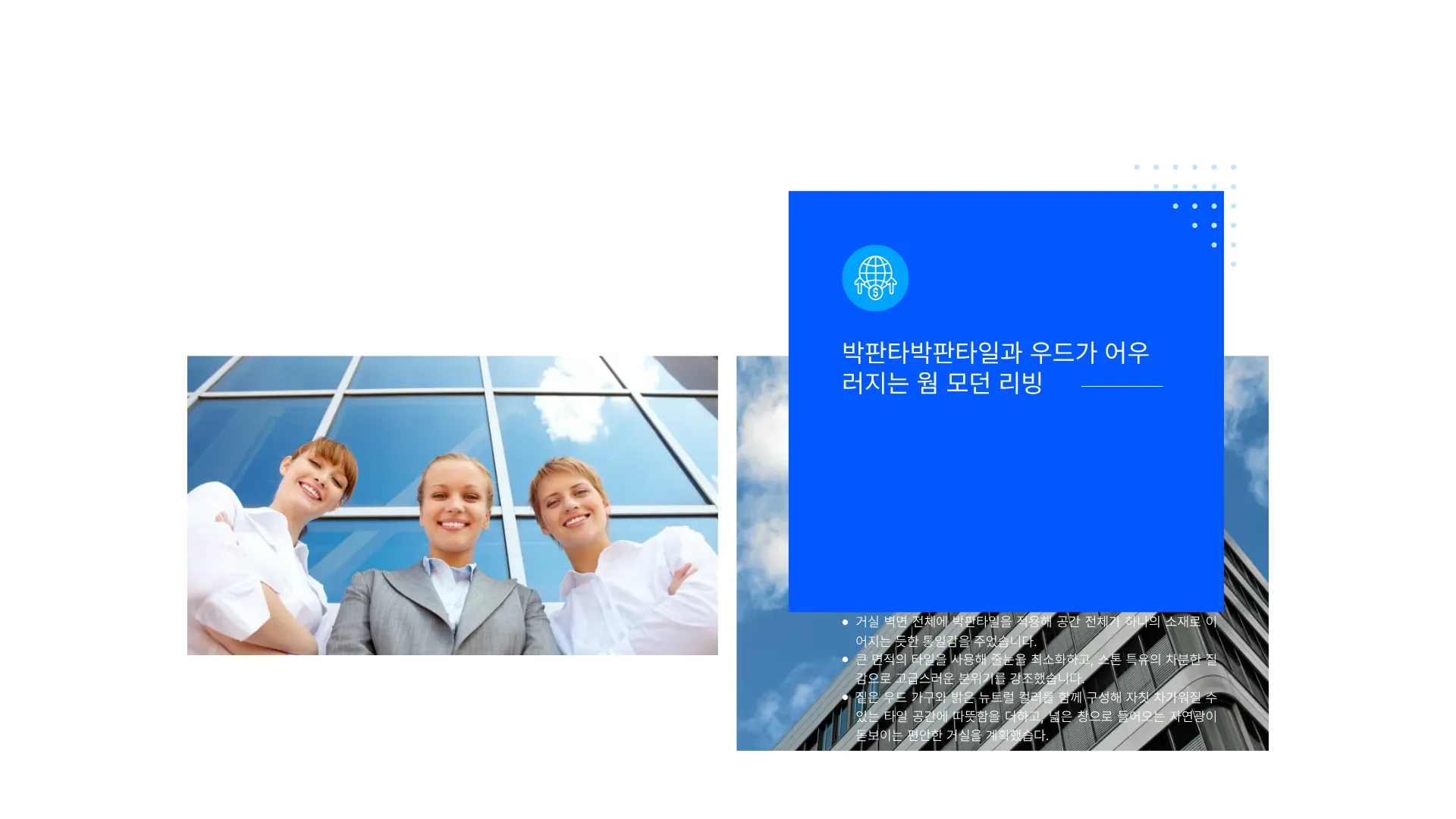 329:388 간소 A · 이전 간소판