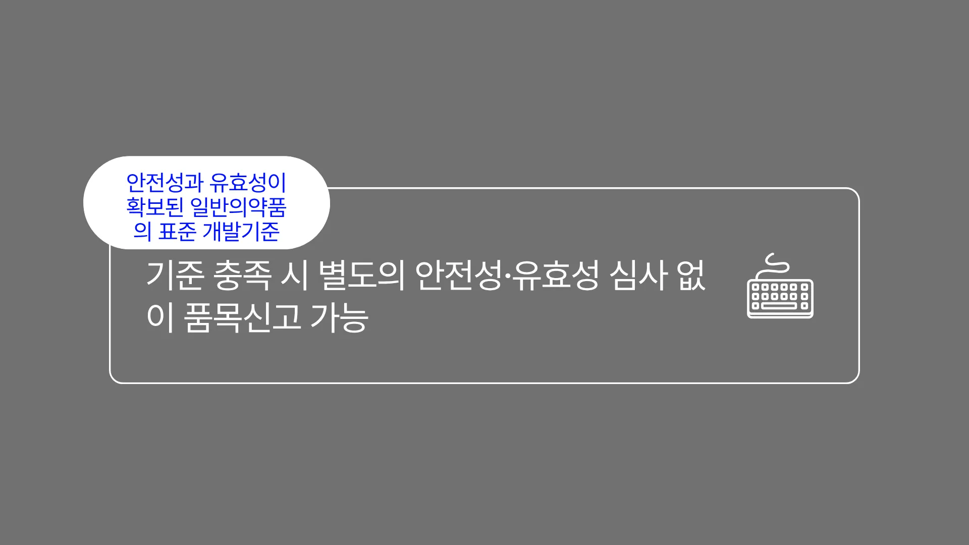327:437 간소 B · 이전 간소판