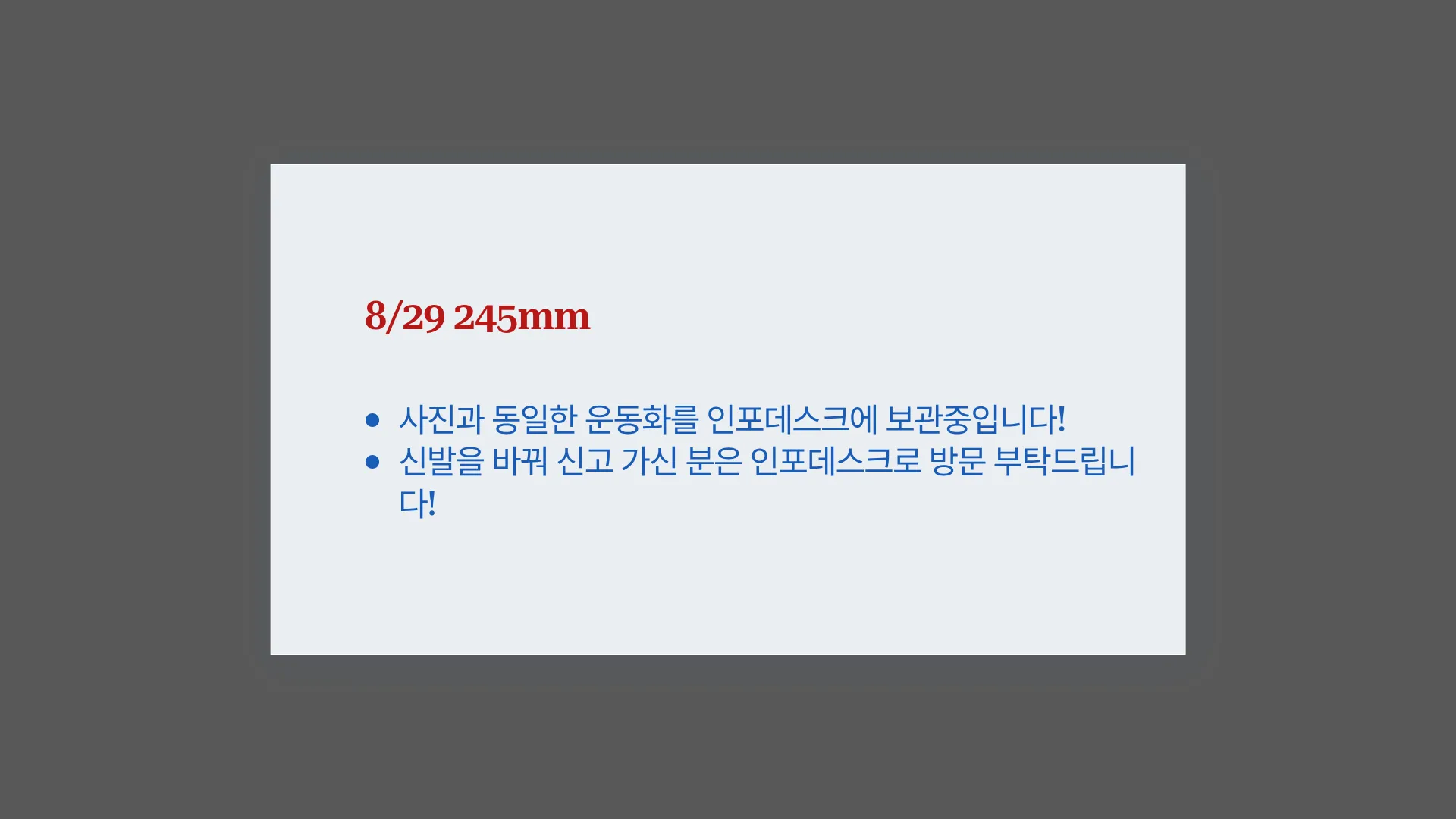 328:342 간소 A · 대치 입력