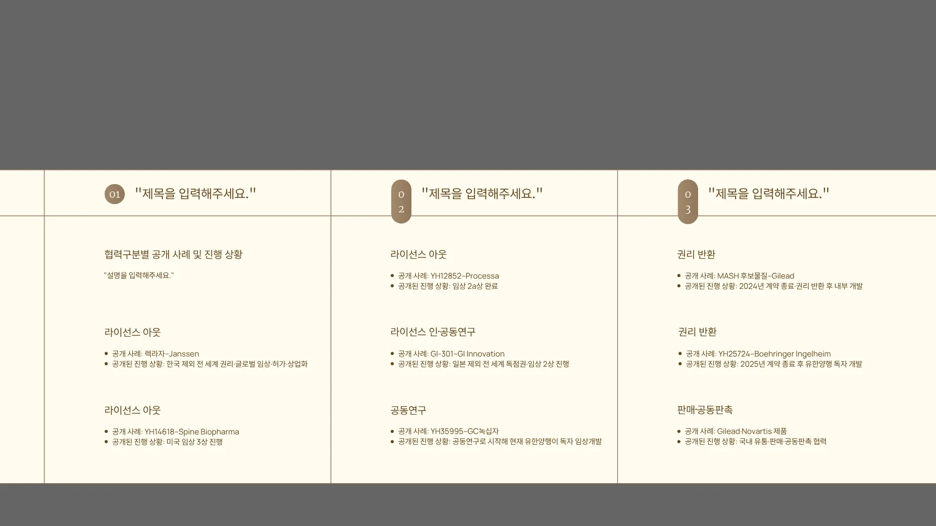 328:123 간소 B · 이전 간소판