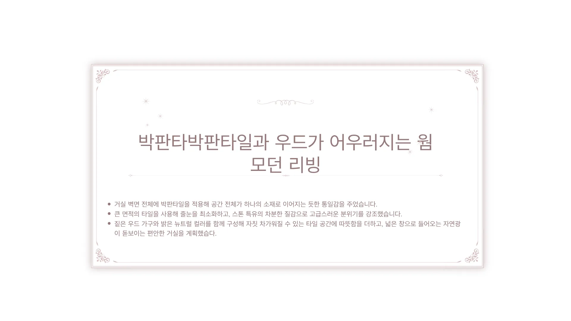 327:389 간소 B · 이전 간소판