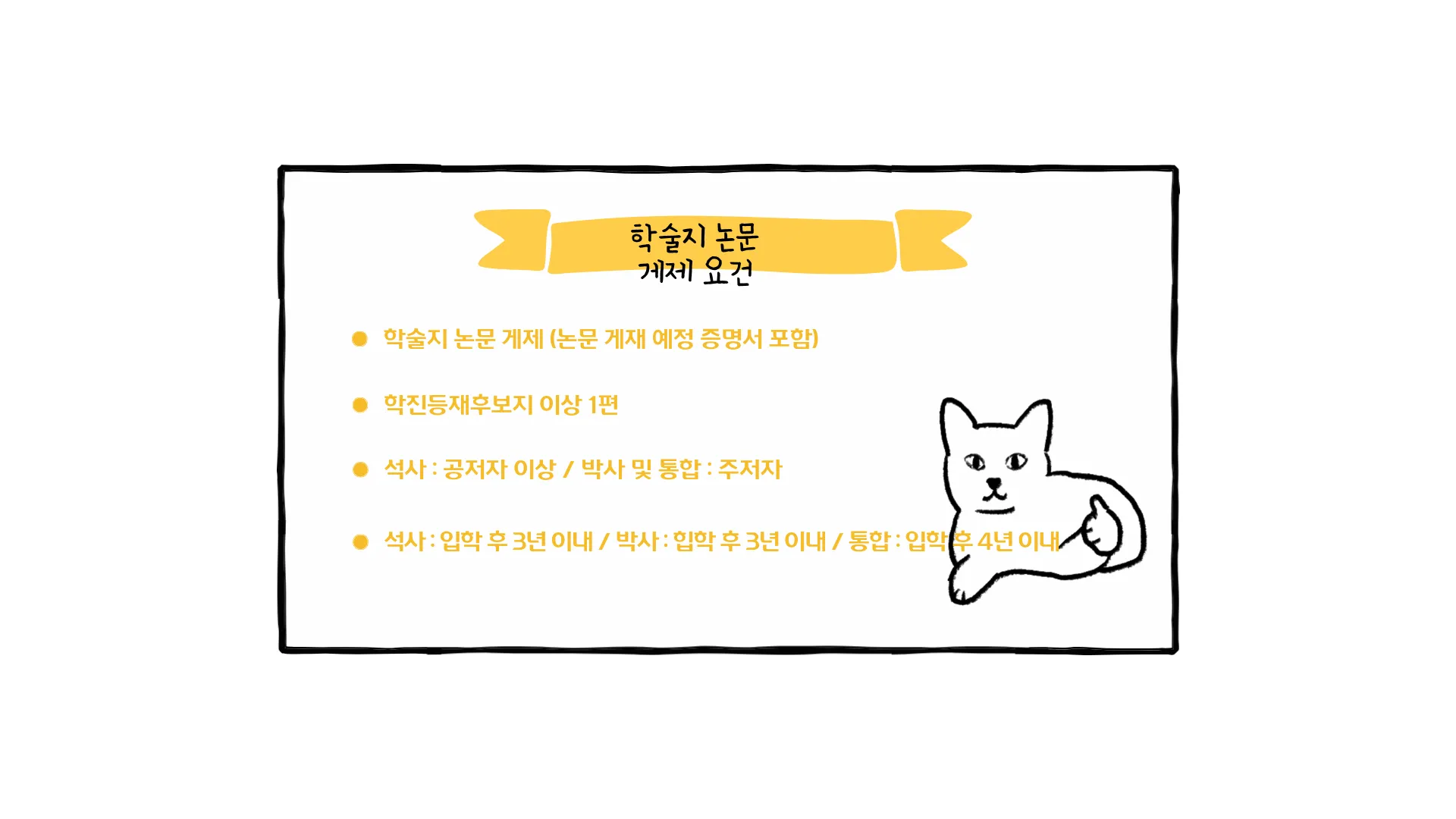 327:406 간소 A · 대치 입력