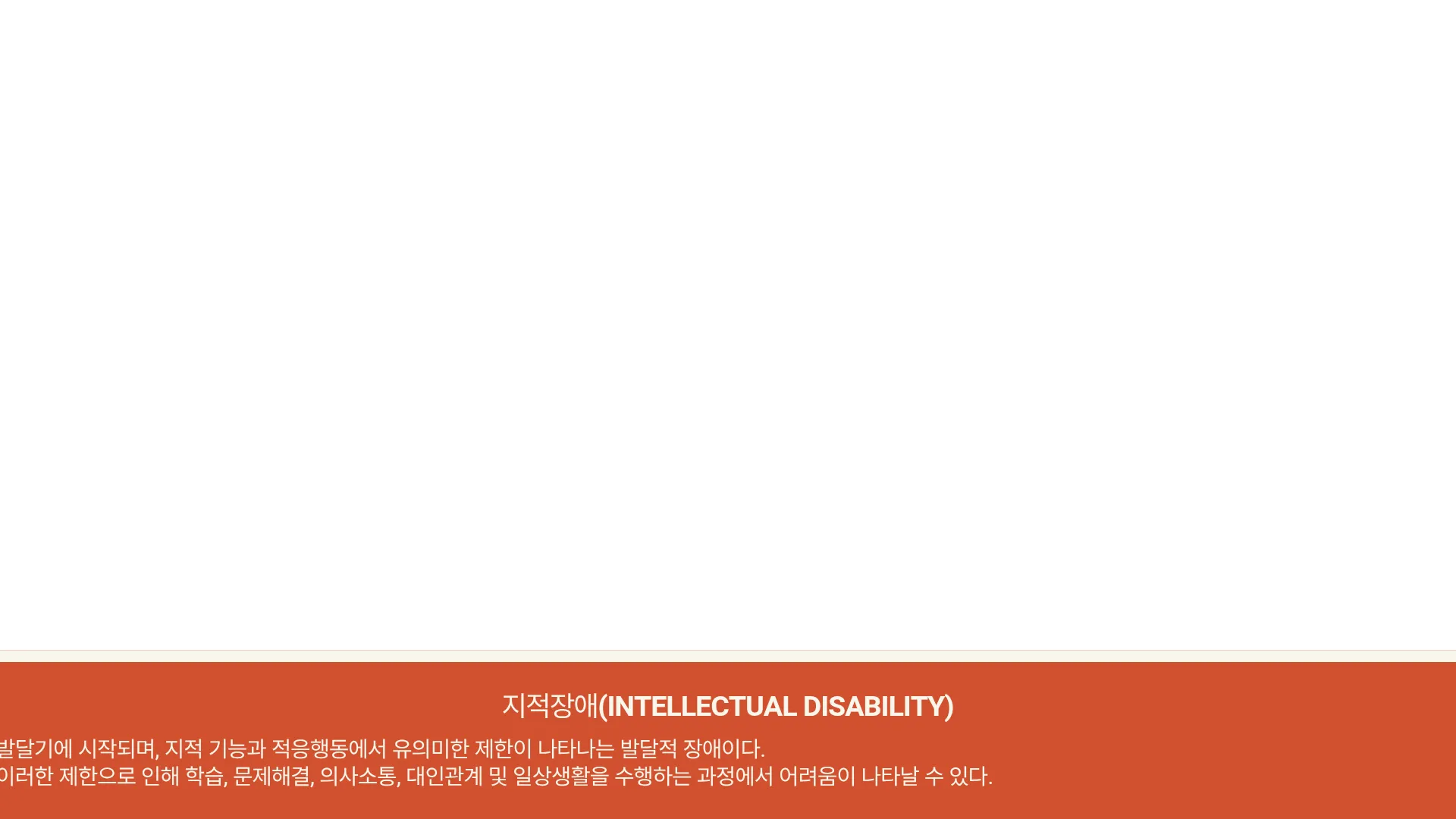 324:54 간소 B · 대치 입력