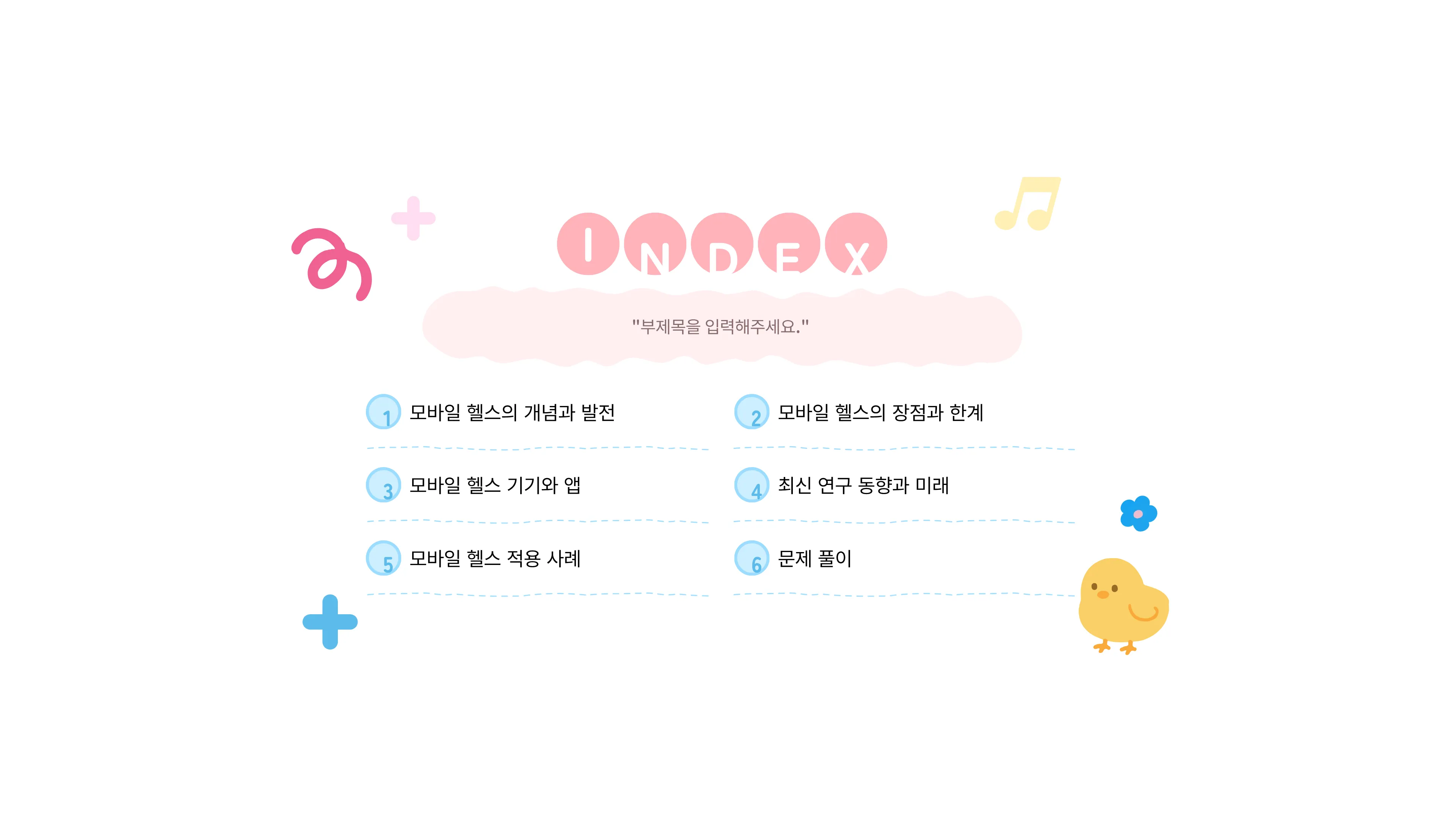 327:32 간소 B