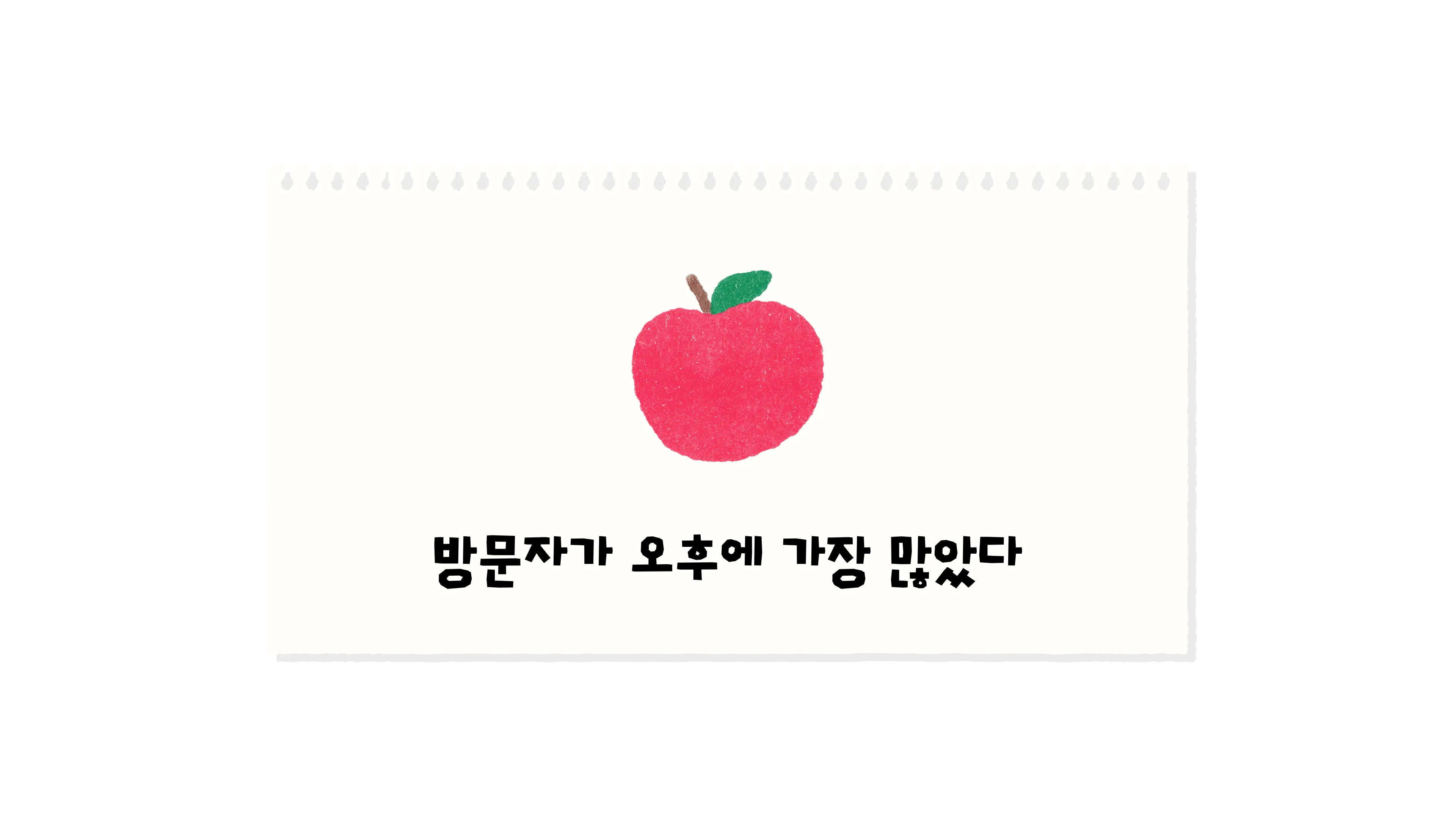325:104 원래 회차