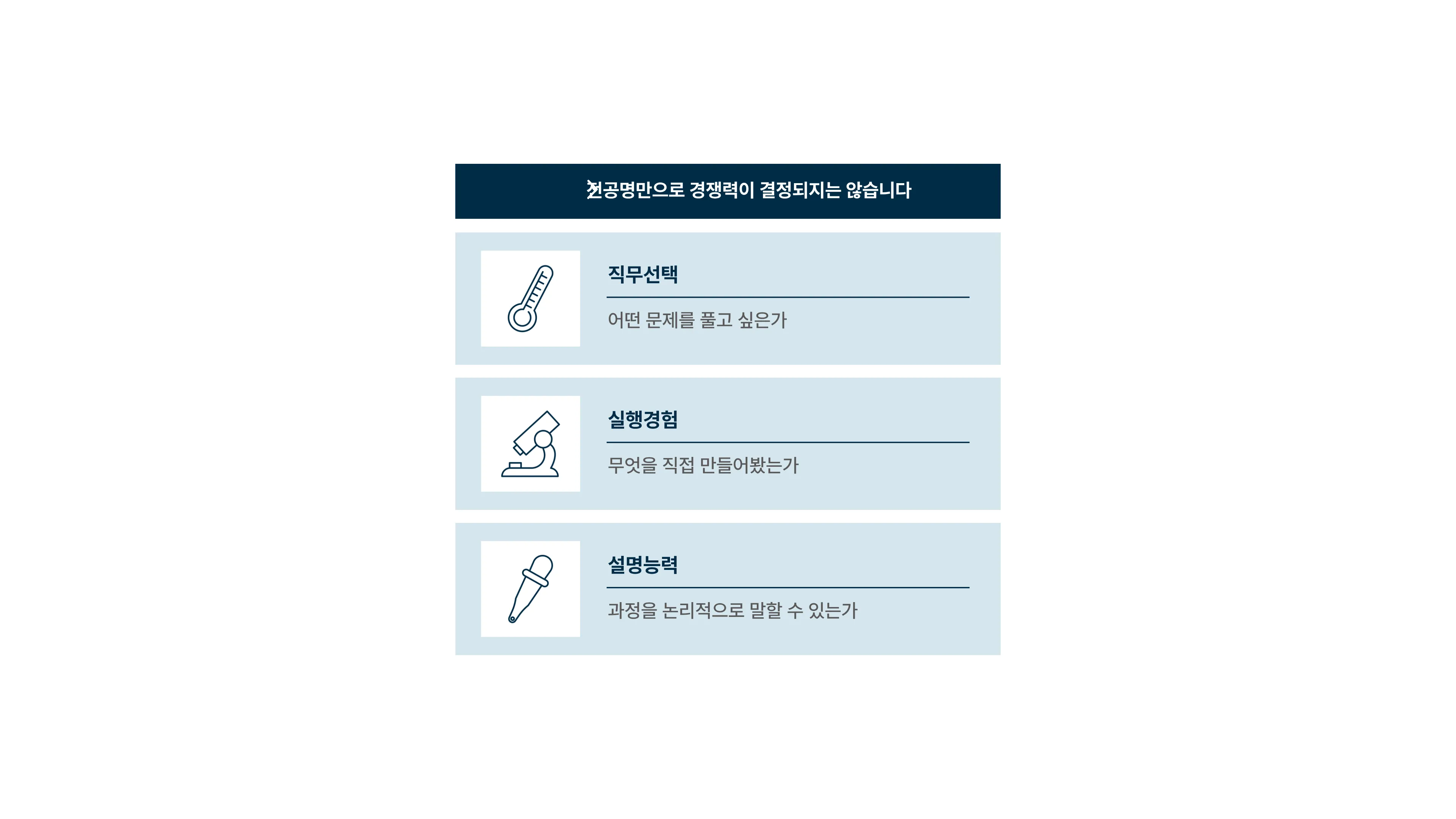 326:395 원래 회차