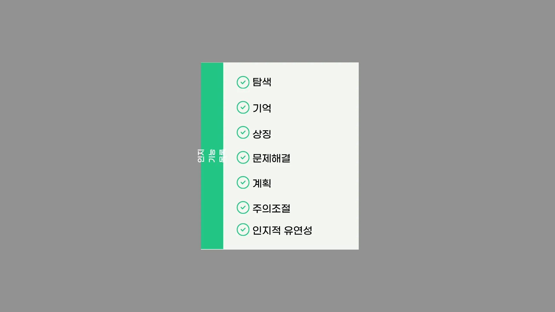 328:116 간소 B · 대치 입력